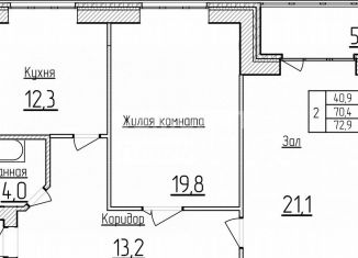 Продается двухкомнатная квартира, 72.9 м2, Кропоткин, улица имени С. Есенина, 10