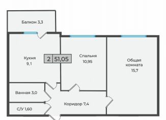 2-комнатная квартира на продажу, 51.1 м2, Невинномысск