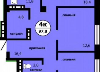 Продажа 4-ком. квартиры, 97.8 м2, Красноярск, улица Лесников, 55, ЖК Панорама