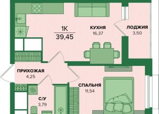 Продаю однокомнатную квартиру, 39.5 м2, Тула