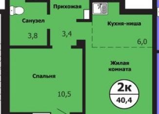 Продам однокомнатную квартиру, 40.4 м2, Красноярск, улица Лесников, 51Б