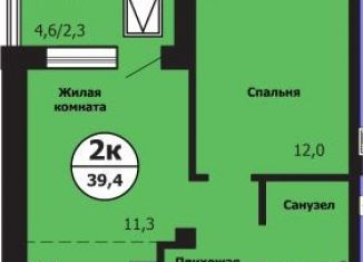 1-комнатная квартира на продажу, 39.4 м2, Красноярск, улица Лесников, 51Б