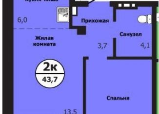 Продам однокомнатную квартиру, 43.7 м2, Красноярск, улица Лесников, 51Б