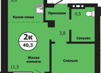 Однокомнатная квартира на продажу, 40.3 м2, Красноярск, улица Лесников, 51Б, Свердловский район