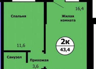 Продаю однокомнатную квартиру, 43.4 м2, Красноярск, улица Лесников, 41Б