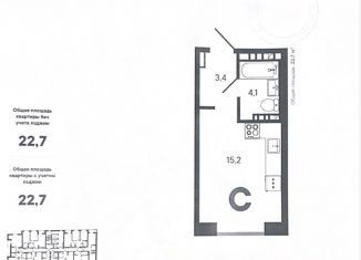 Продам квартиру студию, 23 м2, Екатеринбург, улица Щербакова, 148/2, ЖК Ривер Парк