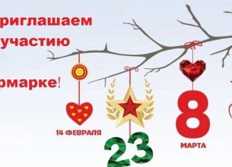 Сдам торговую площадь, 1.5 м2, Санкт-Петербург, Планерная улица, 59, Приморский район