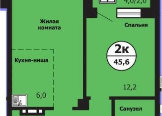 Продажа 1-комнатной квартиры, 45.7 м2, Красноярск, улица Лесников, 51Б