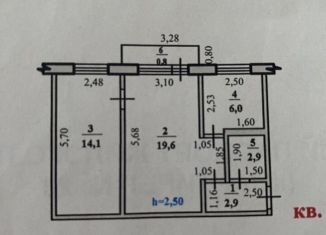 Продам двухкомнатную квартиру, 45.5 м2, Стерлитамак, улица Худайбердина, 142