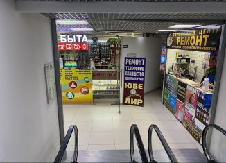 Сдаю в аренду помещение свободного назначения, 12 м2, Балашиха, шоссе Энтузиастов, 66А