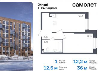 Продам 1-ком. квартиру, 36 м2, Санкт-Петербург, жилой комплекс Живи в Рыбацком, 4