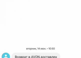 Сдаю гараж, Волгоград, Красноармейский район, проспект Героев Сталинграда, 1А