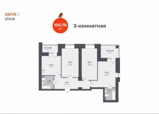 Продаю 3-комнатную квартиру, 100.8 м2, Татарстан, Луговая улица, 52