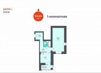 Продам 1-ком. квартиру, 53 м2, Казань, Луговая улица, 52