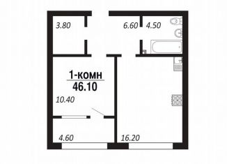 Квартира на продажу студия, 46.1 м2, Омск