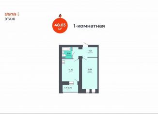 Продам 1-комнатную квартиру, 48 м2, Казань, Луговая улица, 52