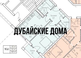 2-комнатная квартира на продажу, 58 м2, Чечня, улица Нурсултана Абишевича Назарбаева, 48