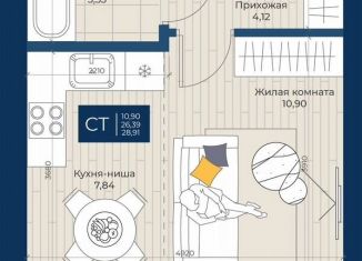 Продажа квартиры студии, 28.9 м2, Татарстан