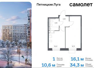 Продажа 1-ком. квартиры, 34.3 м2, деревня Юрлово, жилой комплекс Пятницкие Луга, к2/1