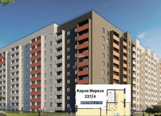 2-комнатная квартира на продажу, 45.9 м2, Магнитогорск, проспект Карла Маркса, 237/3