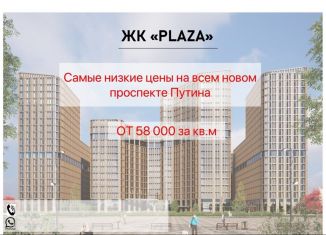 Продам 3-ком. квартиру, 85 м2, Чечня