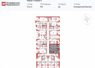 1-комнатная квартира на продажу, 34.5 м2, Санкт-Петербург, Приморский район