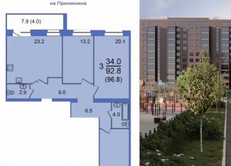 Продаю 4-комнатную квартиру, 96.8 м2, Вологодская область