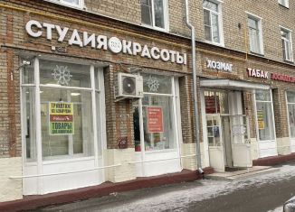 Сдача в аренду помещения свободного назначения, 17 м2, Москва, Радужная улица, 15к1, СВАО