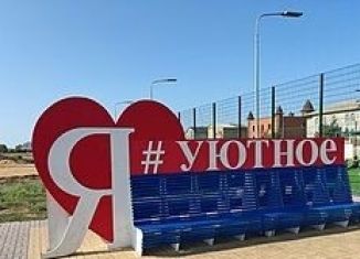 Продаю участок, 6 сот., село Уютное, Светлая улица