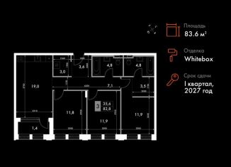 Продаю трехкомнатную квартиру, 83.6 м2, Владивосток, улица Крылова, 10/1, Ленинский район