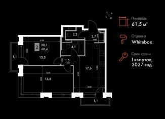 Продается двухкомнатная квартира, 61.5 м2, Владивосток, Ленинский район, улица Крылова, 10/1