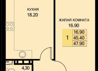 Продаю однокомнатную квартиру, 47.9 м2, поселок Южный, Екатерининская улица, 7к2