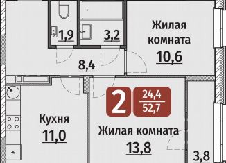 Продажа 2-ком. квартиры, 52.7 м2, Чувашия, улица Энергетиков, поз6