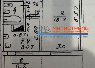 Продам 1-комнатную квартиру, 32.7 м2, Костромская область, улица Калинина, 15