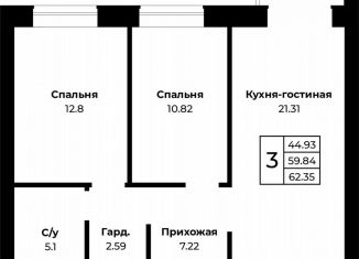 Продаю 3-комнатную квартиру, 62.4 м2, Оренбургская область