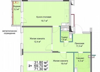 Продам 2-ком. квартиру, 71.3 м2, Нижегородская область