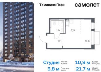 Продается квартира студия, 21.7 м2, Московская область, жилой комплекс Томилино Парк, к6.2