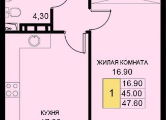 Продаю однокомнатную квартиру, 47.6 м2, поселок Южный, Казачья улица, 8к1