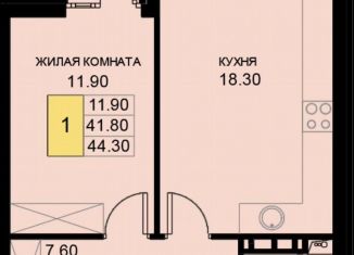 Продажа 1-комнатной квартиры, 44.3 м2, поселок Южный, Екатерининская улица, 7к1