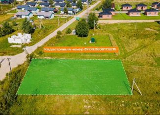 Продаю участок, 11.9 сот., посёлок Голубево