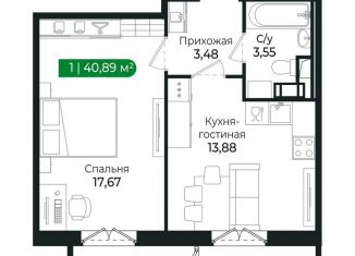 Продажа однокомнатной квартиры, 40.9 м2, Сертолово