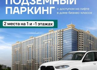 Продается машиноместо, 13 м2, Краснодарский край