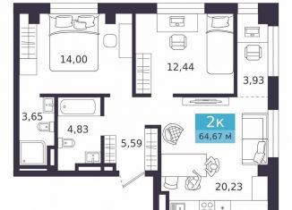 2-комнатная квартира на продажу, 64.7 м2, Курган