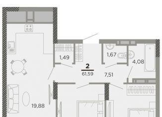 Двухкомнатная квартира на продажу, 61.6 м2, Рязань, Совхозная улица, 6