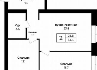 Продается трехкомнатная квартира, 64.6 м2, Оренбургская область