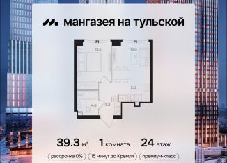 Продаю 1-комнатную квартиру, 39.3 м2, Москва, метро Шаболовская