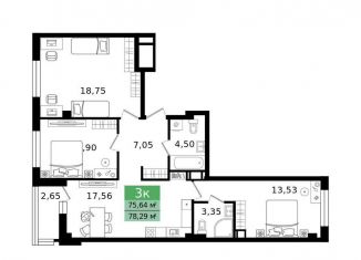 Продам 3-комнатную квартиру, 78.3 м2, Курганская область