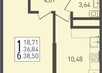 Продам 1-комнатную квартиру, 38.5 м2, посёлок Берёзовый