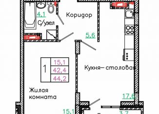 Продаю 1-комнатную квартиру, 44.2 м2, Белгородская область, микрорайон Садовые Кварталы, 4