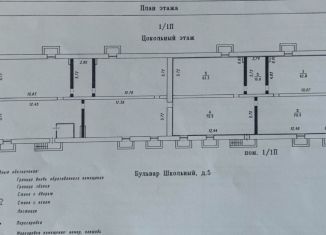 Сдаю в аренду помещение свободного назначения, 282.1 м2, Омская область, Школьный бульвар, 5